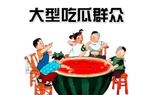 娱乐吃瓜酱看图,揭秘明星幕后故事,吃瓜酱带你一探究竟 第1张 娱乐吃瓜酱看图,揭秘明星幕后故事,吃瓜酱带你一探究竟 第1张